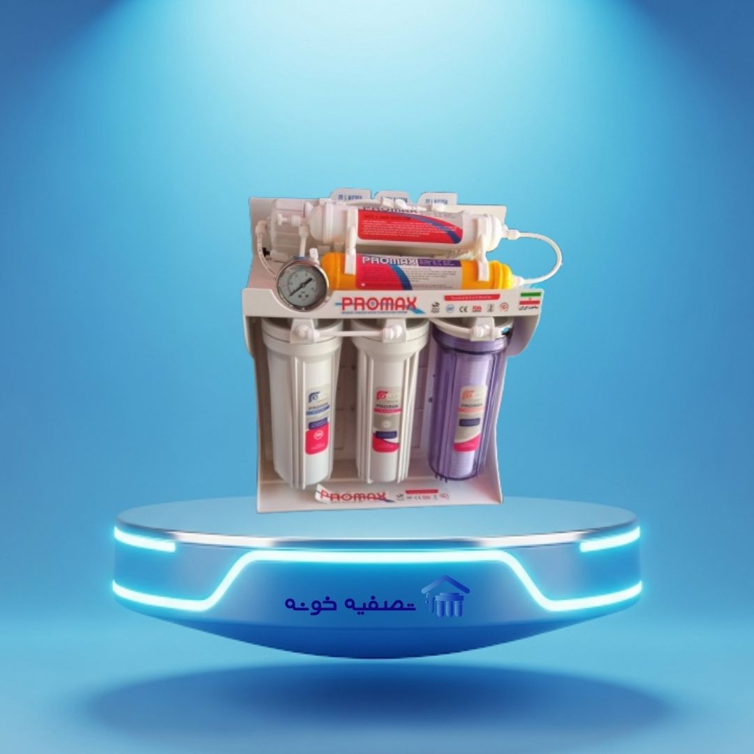 taiwan (6) دستگاه تصفیه آب پرومکس (promax)