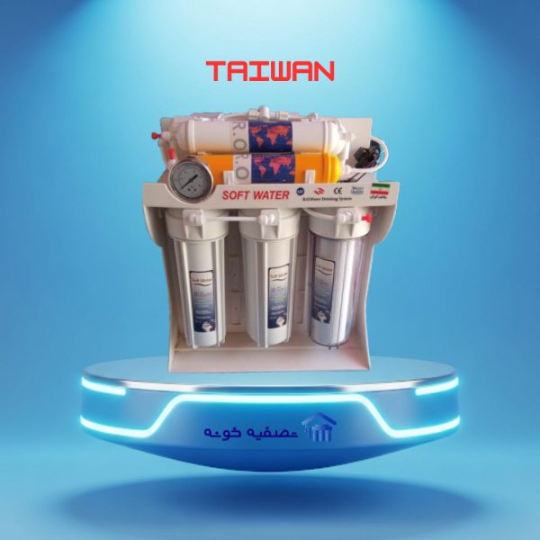 دستگاه تصفیه آب soft water با قطعات تایوانی اصلی