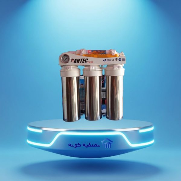 دستگاه تصفیه آب artec